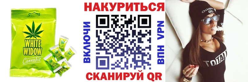 Печенье с ТГК марихуана кракен рабочий сайт Инза