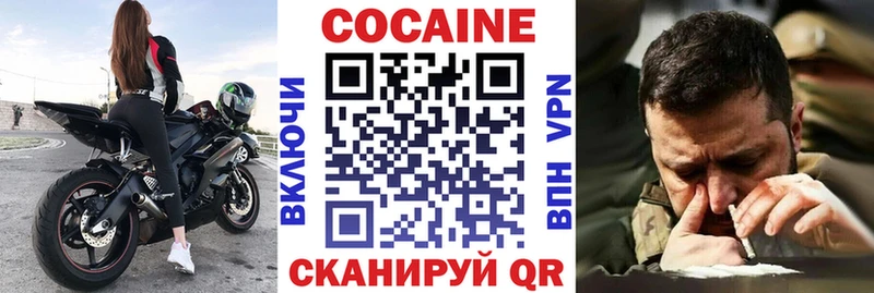 COCAIN FishScale  это формула  Инза 
