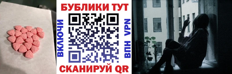 Экстази 300 mg  Инза 
