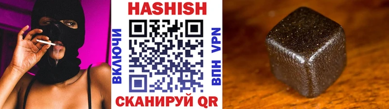 магазин продажи   Инза  ГАШИШ ice o lator 