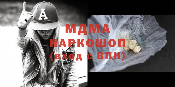 шишки Бронницы