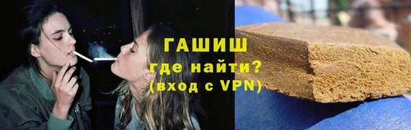 стафф Володарск