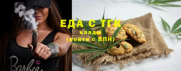 стафф Володарск