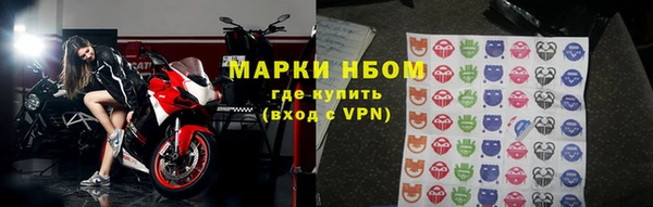 MESCALINE Волосово