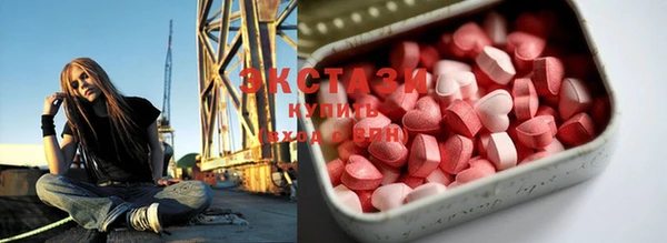 стафф Володарск
