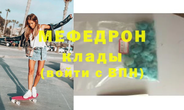 мяу мяу мука Бугульма
