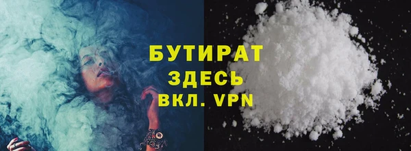 MESCALINE Волосово