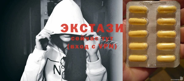стафф Володарск