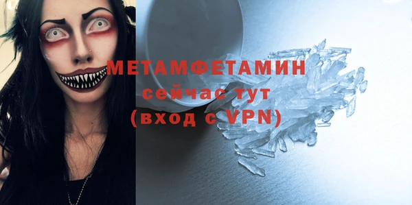 MESCALINE Волосово