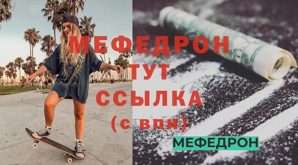 MESCALINE Волосово