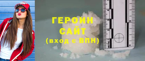 стафф Володарск