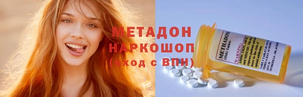 синтетический гашиш Бородино