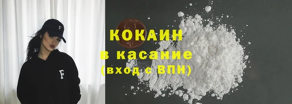 MESCALINE Волосово