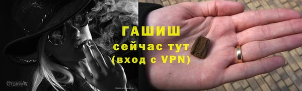 герыч Вязьма