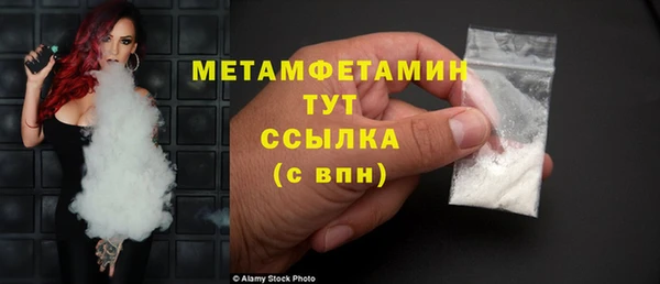 стафф Володарск
