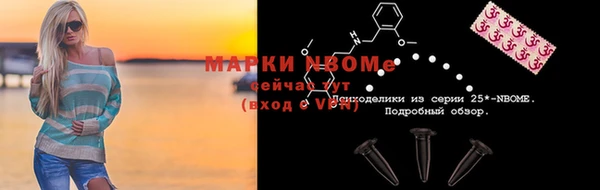 стафф Володарск