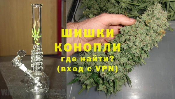 герыч Вязьма