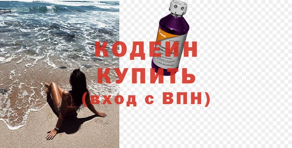 MESCALINE Волосово