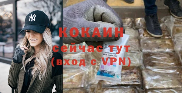 герыч Вязьма