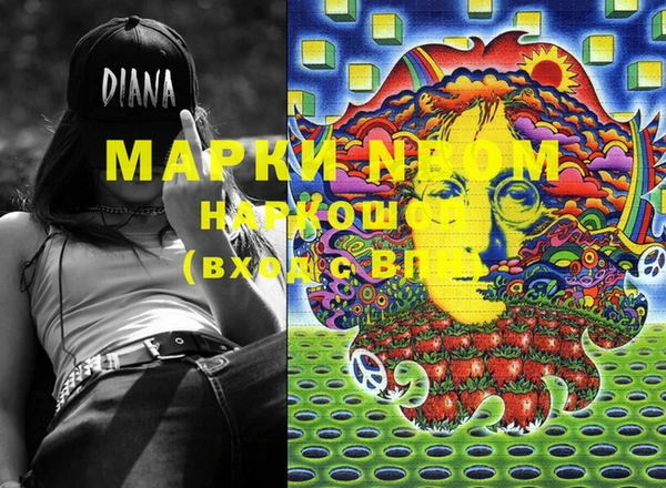 MESCALINE Волосово