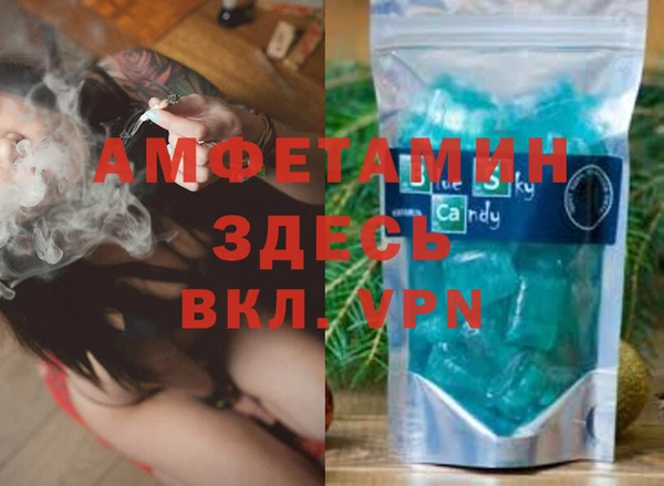 герыч Вязьма