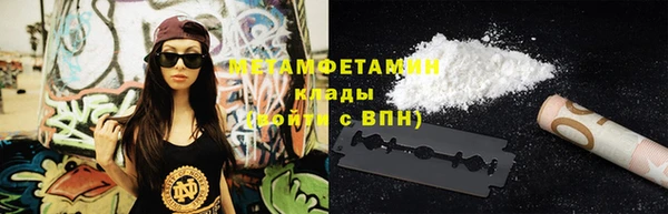 герыч Вязьма