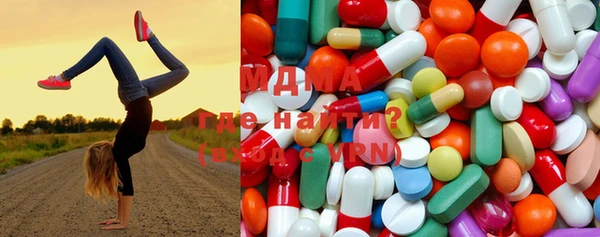 стафф Володарск