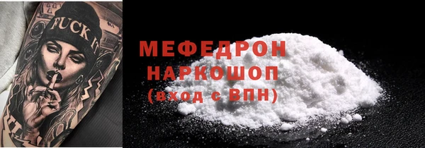 MESCALINE Волосово
