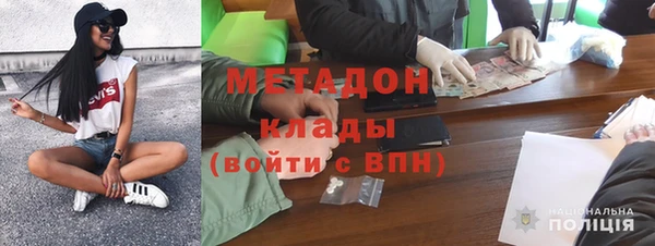 кокаин Вязники