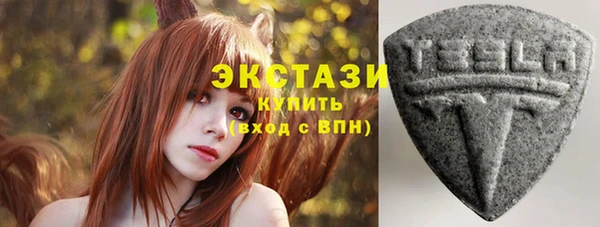 стафф Володарск