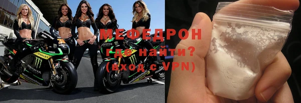 стафф Володарск