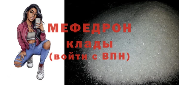 MESCALINE Волосово