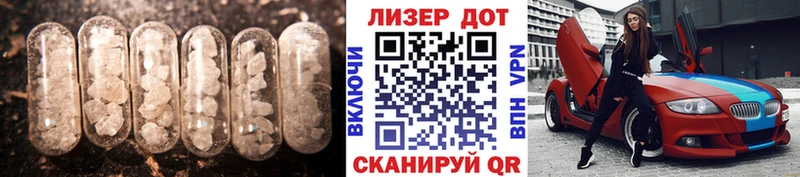 ЛСД экстази кислота Инза