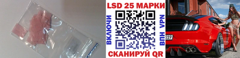 LSD-25 экстази ecstasy  цены наркотик  Инза 