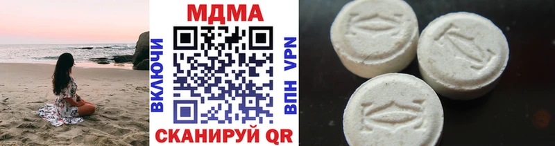 МДМА молли  дарк нет состав  Инза 