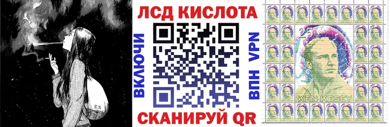 Марки N-bome 1,5мг  Инза 